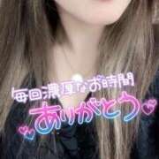 ヒメ日記 2026/04/11 22:03 投稿 沢城 あいか 汝々艶 梅田店