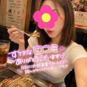ヒメ日記 2026/08/07 14:01 投稿 沢城 あいか 汝々艶 梅田店