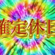 ヒメ日記 2025/04/30 07:20 投稿 ねこ チューリップ土浦店