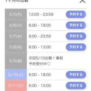 ヒメ日記 2025/05/04 14:28 投稿 ねこ チューリップ土浦店