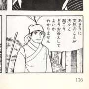 ヒメ日記 2025/06/17 19:19 投稿 ねこ チューリップ土浦店