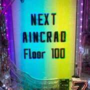 ヒメ日記 2025/10/16 01:08 投稿 ねこ チューリップ土浦店