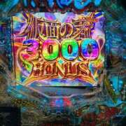 ヒメ日記 2025/10/16 17:08 投稿 ねこ チューリップ土浦店