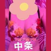 ヒメ日記 2025/11/28 03:26 投稿 中条 熟女の風俗最終章　鶯谷店