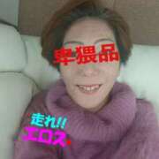 しほ 出勤！ 鶯谷おかあさん