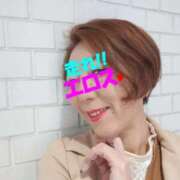 しほ 出勤！ 鶯谷おかあさん