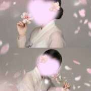 ヒメ日記 2026/03/08 02:21 投稿 かなで 治療院.LOVE小山店