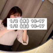 ヒメ日記 2024/12/30 12:08 投稿 愛瑠(あいる) 人妻城 横浜本店