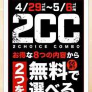 ヒメ日記 2025/05/06 07:08 投稿 愛瑠(あいる) 人妻城 横浜本店