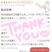 ヒメ日記 2025/08/28 20:11 投稿 愛瑠(あいる) 人妻城 横浜本店