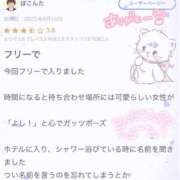 ヒメ日記 2025/09/18 07:08 投稿 愛瑠(あいる) 人妻城 横浜本店