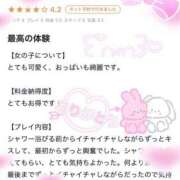 ヒメ日記 2025/11/17 20:09 投稿 愛瑠(あいる) 人妻城 横浜本店