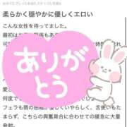 ヒメ日記 2026/01/22 12:16 投稿 愛瑠(あいる) 人妻城 横浜本店