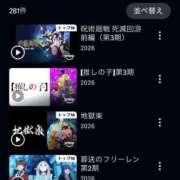 ヒメ日記 2026/02/05 07:10 投稿 愛瑠(あいる) 人妻城 横浜本店