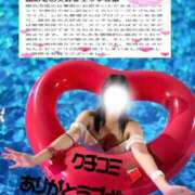 ヒメ日記 2026/02/19 19:16 投稿 愛瑠(あいる) 人妻城 横浜本店