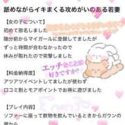 ヒメ日記 2026/03/19 07:10 投稿 愛瑠(あいる) 人妻城 横浜本店