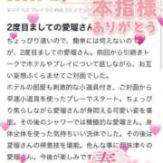 ヒメ日記 2026/03/21 17:21 投稿 愛瑠(あいる) 人妻城 横浜本店