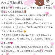 ヒメ日記 2026/06/03 12:11 投稿 愛瑠(あいる) 人妻城 横浜本店