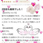 ヒメ日記 2026/06/19 07:16 投稿 愛瑠(あいる) 人妻城 横浜本店