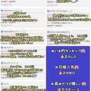 ヒメ日記 2026/06/26 07:06 投稿 愛瑠(あいる) 人妻城 横浜本店