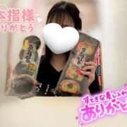 ヒメ日記 2026/07/07 14:06 投稿 愛瑠(あいる) 人妻城 横浜本店