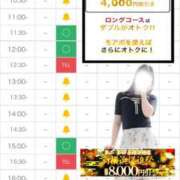 ヒメ日記 2026/07/10 07:17 投稿 愛瑠(あいる) 人妻城 横浜本店