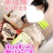 ヒメ日記 2026/07/31 16:22 投稿 愛瑠(あいる) 人妻城 横浜本店