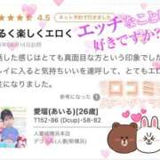ヒメ日記 2026/08/15 07:11 投稿 愛瑠(あいる) 人妻城 横浜本店
