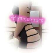 りお おはようございます🩷 梅田アバンチュール