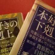 ヒメ日記 2024/12/21 16:50 投稿 つむぎ ピンクハウス（横浜）