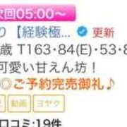 ヒメ日記 2024/11/09 04:58 投稿 まり【経験極浅純白18歳】 STELLA NEXT－ステラネクスト－