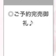 ヒメ日記 2025/01/28 02:45 投稿 まり【経験極浅純白18歳】 STELLA NEXT－ステラネクスト－