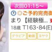 ヒメ日記 2025/03/06 01:05 投稿 まり【経験極浅純白18歳】 STELLA NEXT－ステラネクスト－