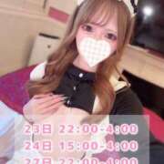 ヒメ日記 2025/06/21 21:49 投稿 まり【経験極浅純白18歳】 STELLA NEXT－ステラネクスト－