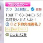 ヒメ日記 2025/09/25 02:03 投稿 まり【経験極浅純白18歳】 STELLA NEXT－ステラネクスト－