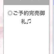 ヒメ日記 2025/10/25 02:37 投稿 まり【経験極浅純白18歳】 STELLA NEXT－ステラネクスト－