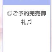 ヒメ日記 2025/10/26 03:34 投稿 まり【経験極浅純白18歳】 STELLA NEXT－ステラネクスト－