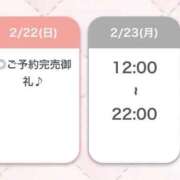 まり【経験極浅純白18歳】 🈵御礼🤍 STELLA NEXT－ステラネクスト－