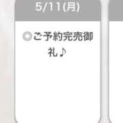 ヒメ日記 2026/05/12 05:36 投稿 まり【経験極浅純白18歳】 STELLA NEXT－ステラネクスト－