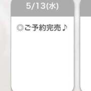 ヒメ日記 2026/05/14 06:53 投稿 まり【経験極浅純白18歳】 STELLA NEXT－ステラネクスト－