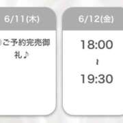 ヒメ日記 2026/06/12 05:00 投稿 まり【経験極浅純白18歳】 STELLA NEXT－ステラネクスト－