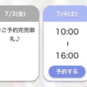 ヒメ日記 2026/07/04 04:47 投稿 まり【経験極浅純白18歳】 STELLA NEXT－ステラネクスト－