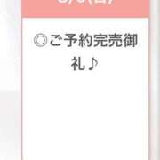 ヒメ日記 2026/08/10 05:43 投稿 まり【経験極浅純白18歳】 STELLA NEXT－ステラネクスト－