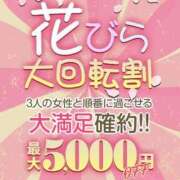 ヒメ日記 2024/06/24 16:05 投稿 池田 BBW札幌店