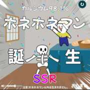 ヒメ日記 2025/03/11 11:55 投稿 黒崎　るな 魅惑の官能アロマエステ　Eureka！八王子 ～エウレカ！～