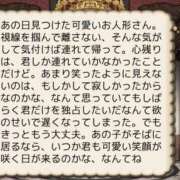 ヒメ日記 2025/04/15 11:46 投稿 黒崎　るな 魅惑の官能アロマエステ　Eureka！八王子 ～エウレカ！～