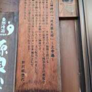 ヒメ日記 2025/07/22 11:54 投稿 黒崎　るな 魅惑の官能アロマエステ　Eureka！八王子 ～エウレカ！～