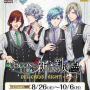 ヒメ日記 2025/09/02 11:48 投稿 黒崎　るな 魅惑の官能アロマエステ　Eureka！八王子 ～エウレカ！～