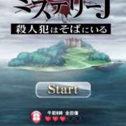 ヒメ日記 2025/09/16 11:46 投稿 黒崎　るな 魅惑の官能アロマエステ　Eureka！八王子 ～エウレカ！～