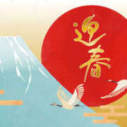 ヒメ日記 2026/01/06 11:48 投稿 黒崎　るな 魅惑の官能アロマエステ　Eureka！八王子 ～エウレカ！～